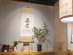 -十二舍·湯物素煮(江泰潤政店)