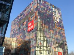 -呷哺呷哺(世贸.工三店)