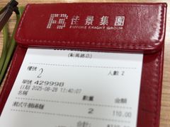 -百福麵家(新馬路店)