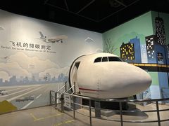 -中国杭州低碳科技馆