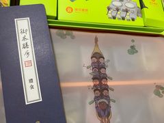 -御茶膳房皇家糕点博物馆(北京首店)