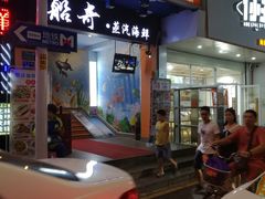 门面-船奇蒸汽海鲜·闽菜(八市海鲜总店)