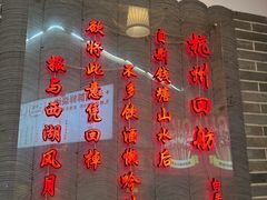 -串王阿三烧烤·小龙虾·烤鱼(拱墅胜利河美食街店)