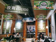 -狐狸爱上椰子鸡(滨江星光大道店)