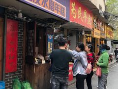 -吾悦广场(南京鼓楼店)