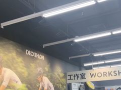 -迪卡侬(越秀公园店)