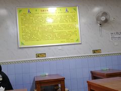 大堂-清真馬峰小炒泡饃