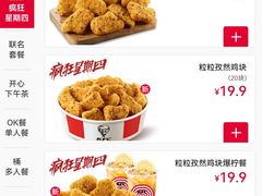 -肯德基(年家浜店)