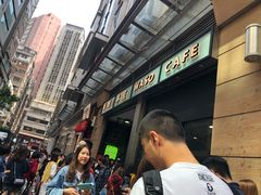 -华嫂冰室(尖沙咀店)