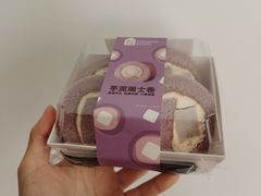 芋泥瑞士卷-盒马鲜生(189购物中心店)