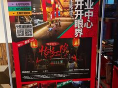 -长藤鬼校(龙翔店)