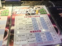 -卡佐主题KTV(领世郡店)