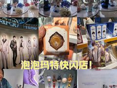 -泡泡玛特POPMART(西单大悦城店)