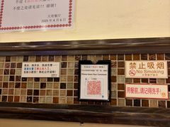 -大哥餐厅(西城花园店)