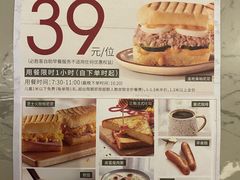 -必胜客(万象城店)