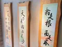 -呷佬·长沙手工米粉(金沙江路店)