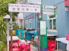 -南丫岛