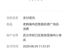 -凯德广场(武胜路店)