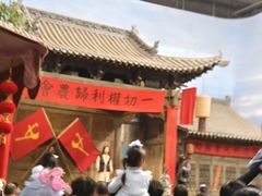 -白鹿原影视城