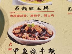 -楚太子  中餐&烧烤(武大店)