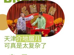 -鹏欣水游城