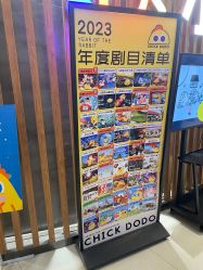 -小鸡哆哆故事屋·儿童乐园(嘉里城店)