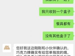 -EVERNAKED裸蛋糕(SOHO天山店)