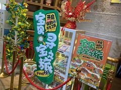 -亚马逊蒸汽活海鲜自助(LCM置汇旭辉广场店)