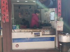 门面-内涵饵块