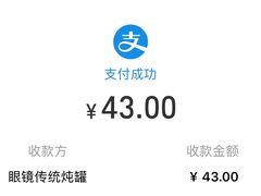 -广达眼镜炖罐(广达店)