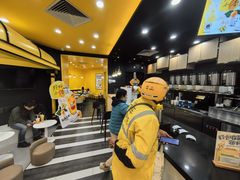 -快乐柠檬happylemon(北京APM店)