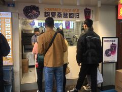 -树夏(建设路店)