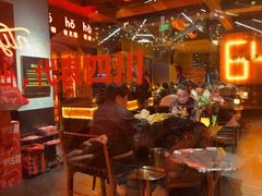 -何师烧烤Pro ·江湖川菜·小龙虾·精酿(太古里旗舰店)