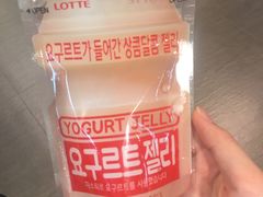 -乐天百货(环球中心店)