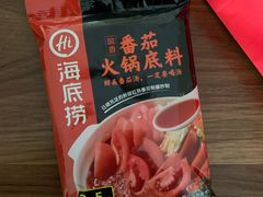 -海底捞火锅(龙湖三千集店)