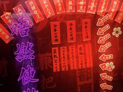 -華叔茶記