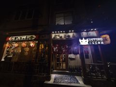 -胜代日本料理(云程巷小区店)