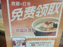-徐鼎盛民间菜(上筑店)