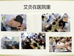-悦艾堂·中医拔罐减肥·美体艾灸连锁