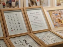 -平江历史文化街区-友苏美术馆