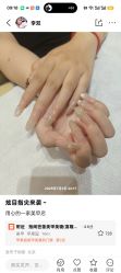-NIMO NAIL 美甲美睫