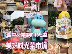 -广州保利时光里(建设大马路店)
