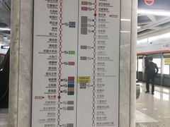 -取水楼(地铁站)