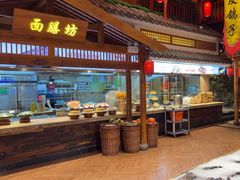 -锦绣金山人家(友谊店)