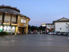 -桥馫源蒙自过桥米线(蒙自店)