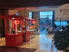 -昆明华邑酒店-鲜艳全日餐厅
