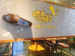 -喝丢一只鞋辣炒海鲜小烧烤(三八广场店)