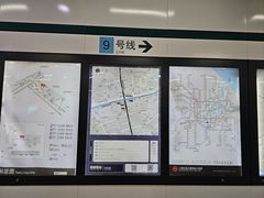 -嘉善路(地铁站)