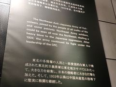 -沈阳“九·一八”历史博物馆