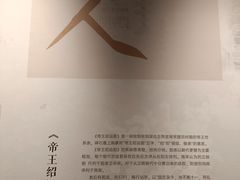 -苏州碑刻博物馆